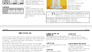 부활 제6주일(5월22일2022년)