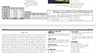 연중 제23주일(9월4일2022년)