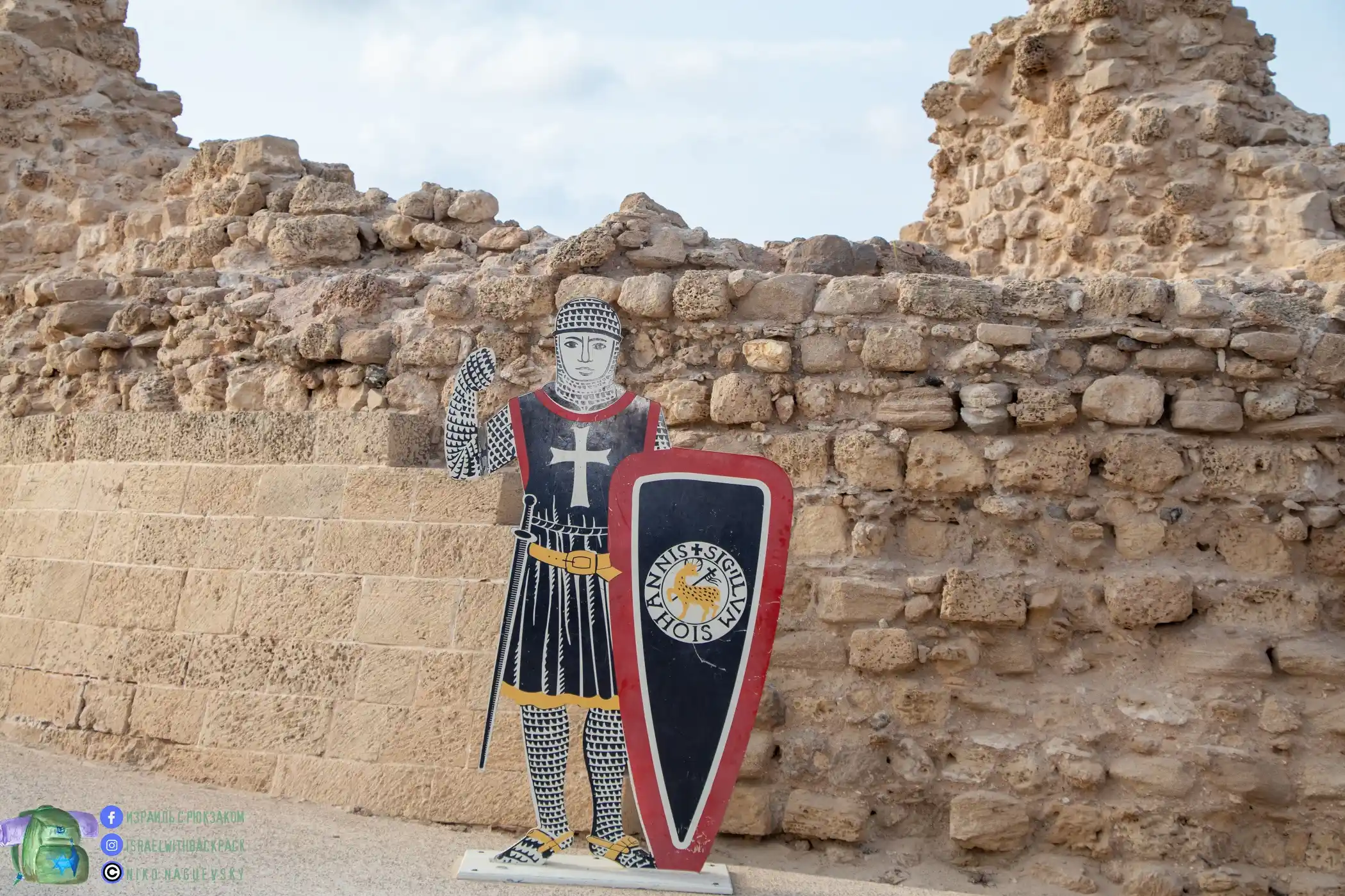 рыцарь крестоносец на фоне руин