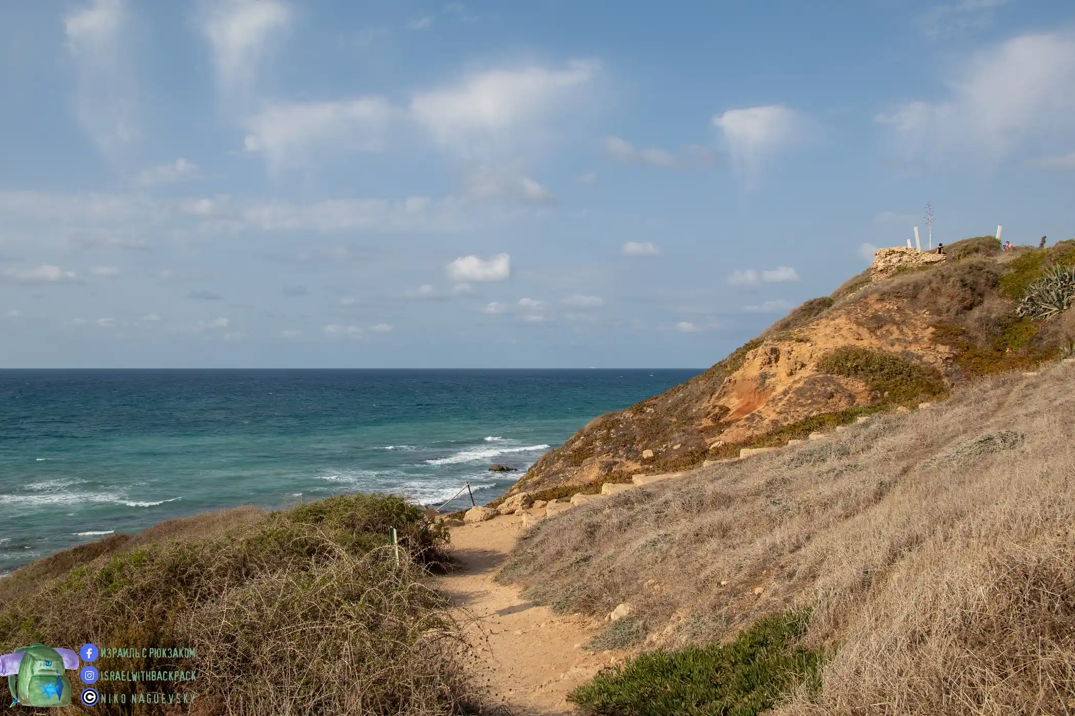 тропа идущая по склону морского побережья
