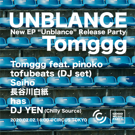 2020年1月10日 新作EP"Unblance"をリリースします