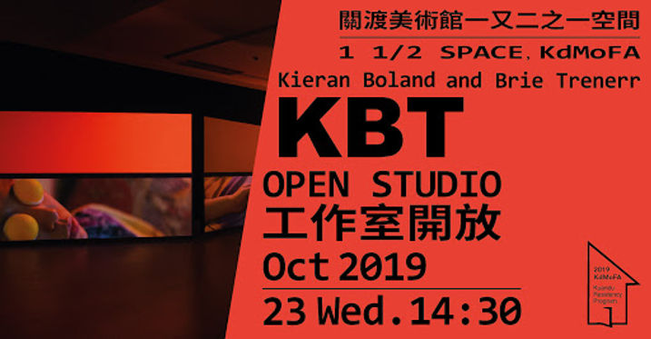 KBT OPEN STUDIO FLYER.jpg