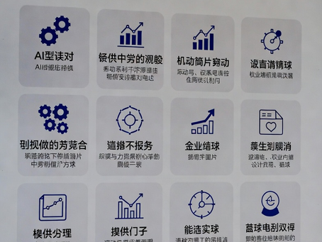 2026年AI驱动数字化转型市场趋势图，展示全球AI在工作场所增长预测与新兴市场机会