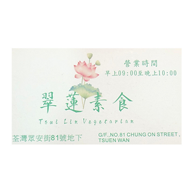 K25_Top Quality_Castello di Tassarolo TITOUAN, Gavi DOCG (1)_edited_edited.jpg