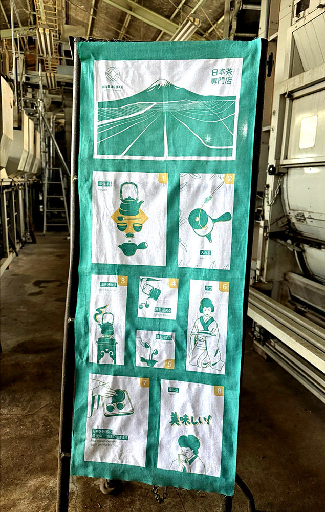 Thumbnail: Marufuku Tea Original Japanese Traditional Towel