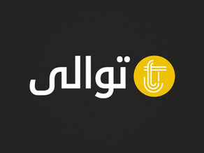 Algérie : le site “Twala” suspendu quinze jours sur décision administrative