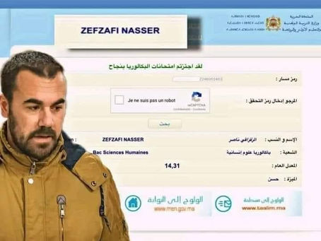 حراك الريف: ناصر الزفزافي يتحصّل على شهادة البكالوريا داخل السجن