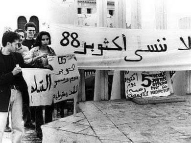 الجزائر: لويزة حنون تدعو لترسيم 5 أكتوبر يوم وطني للديمقراطية