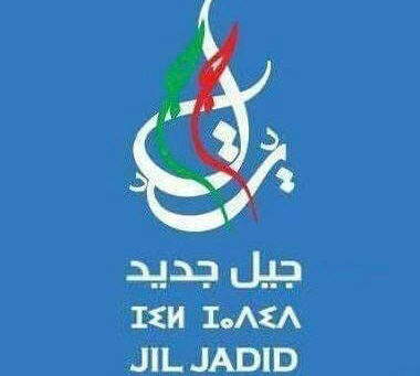 Loi de Finances 2027 : pour Jil Jadid, la croissance ne suffit pas à équilibrer les comptes