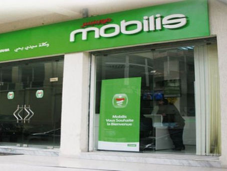 الجزائر: فضيحة فساد تهز شركة "موبيليس" وإيداع ثلاثة إطارات الحبس