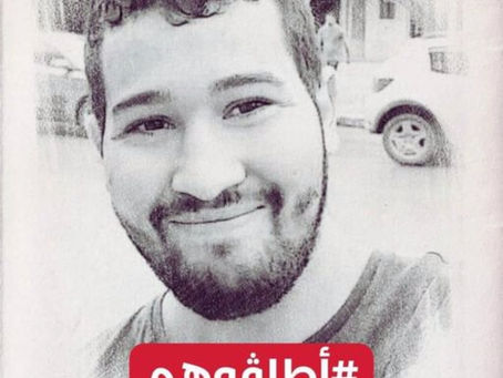 Campagne pour la libération des détenus d'opinion: le cas emblématique de Mustapha Bendjama