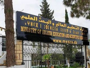 حسب التصنيف العالمي الجديد لمجلة تايمز: الجامعات الجزائرية هي الأولى مغاربيا والثانية إفريقيا