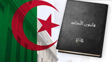 الجزائر : قانون الأحزاب… إصلاح أم وصاية جديدة على التعددية ؟