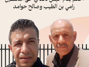 الجزائر: استمرار اعتقال الأصوات الناقدة مع دخول قانون الإجراءات الجديد