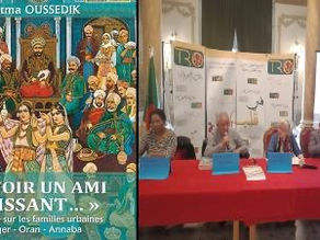 Rencontre autour du livre «Avoir un ami puissant» de Fatma Oussedik