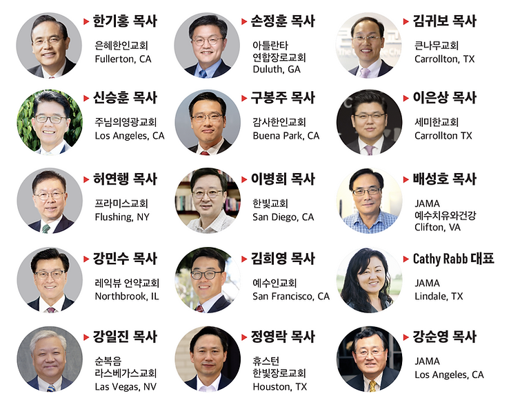 IPC2026-speakers.png