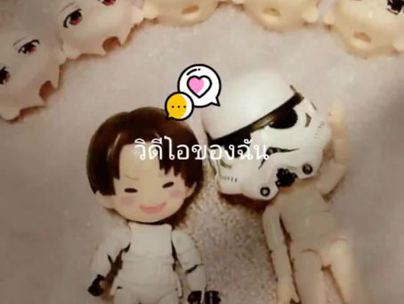 EP.2 เล่นแร่แปลร่าง : The unique hybrid Doll 