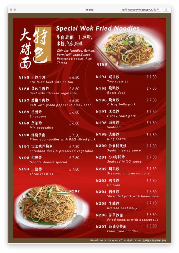 Noodle Doodle Menu