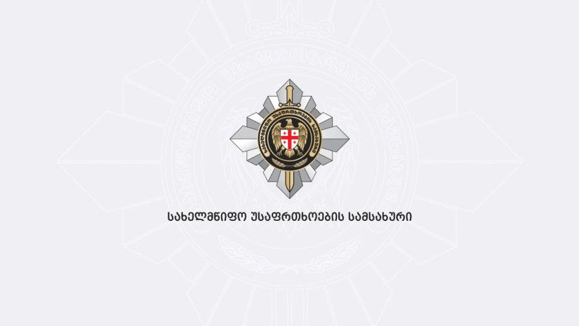 საჩხერის მუნიციპალიტეტში რუსეთის საოკუპაციო ძალების მიერ უკანონოდ დაკავებული საქართველოს მოქალაქე თავისუფალია