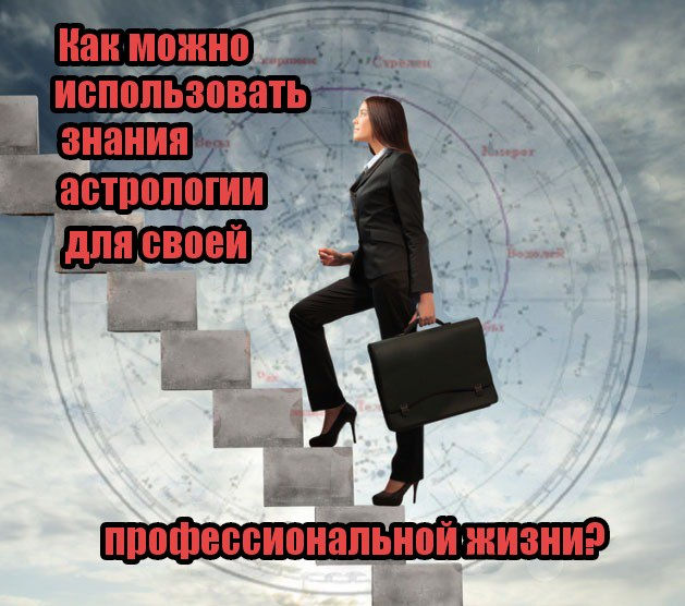 финансовый астролог Дзяткевич Фатима Рашидовна