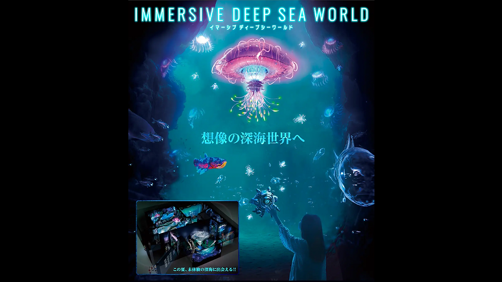 Deepsea.png