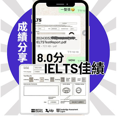 好學導師團隊堅持一對一試堂,讓學生有良好的學習體驗,推動學生爭取更好的英語水平_