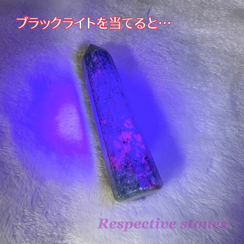 超レア☆カイヤナイトとルビーの共生＜ルビーインカイヤナイト