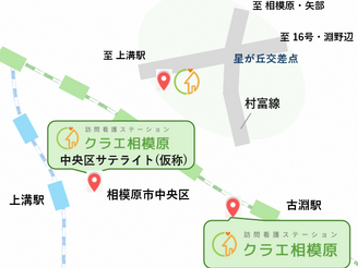 『クラエ相模原中央区サテライト』OPENのお知らせ