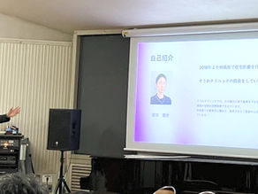 11月30日 相模女子大学にて【あじさいサミット2025】が開催されました