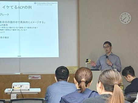 9月18日に米国緩和ケア専門医の中川先生のセミナーを実施しました!