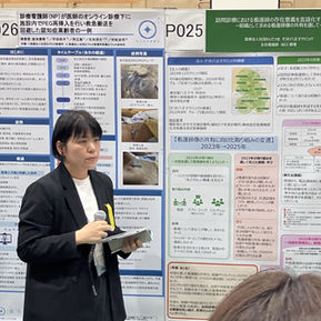 谷口看護師(そうわ八王子クリニック)より第8回在宅医療連合学会大会にて、訪問診療における看護師の役割を言語化する取り組みについて報告しました