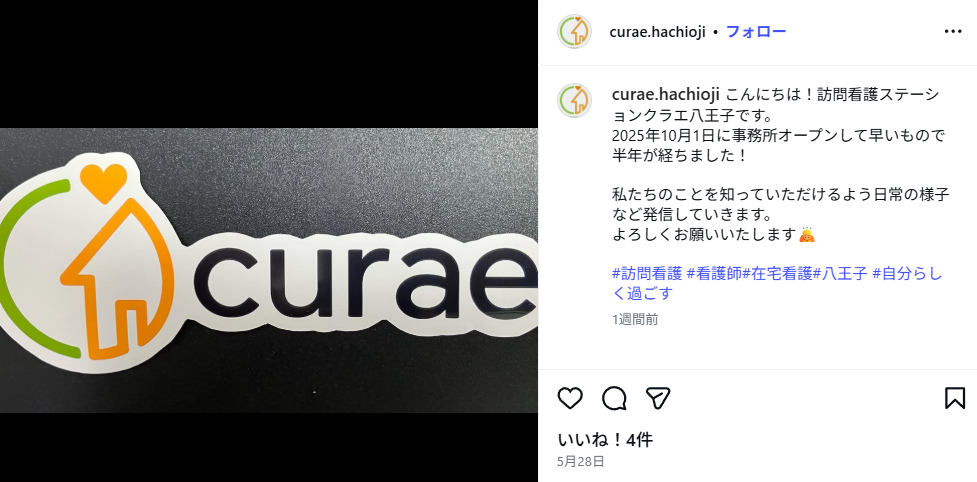 クラエ八王子のInstagramを開始しました