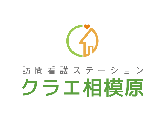 クラエ厚木 訪問看護ステーションの外観