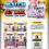 Miniatura: MEGA MULTI PACK MATCH ATTAX 25-26