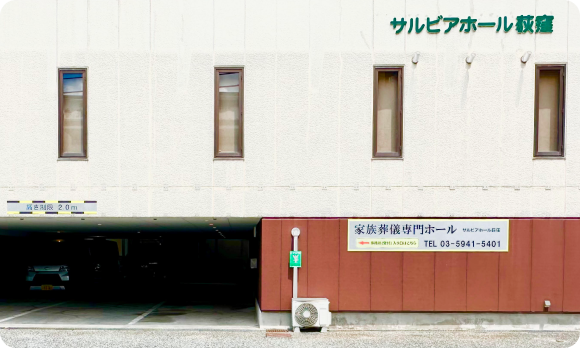 img-tamasou-lp-search-p-02.png