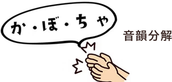 ひらがな読み書き教室