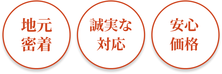 img-tamasou-lp-service-03.png