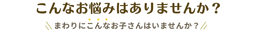 ひらがな読み書き支援者養成講座