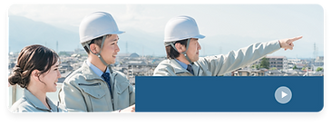 柿沼林業建設株式会社