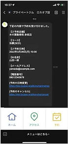 PickTop （ピックトップ）