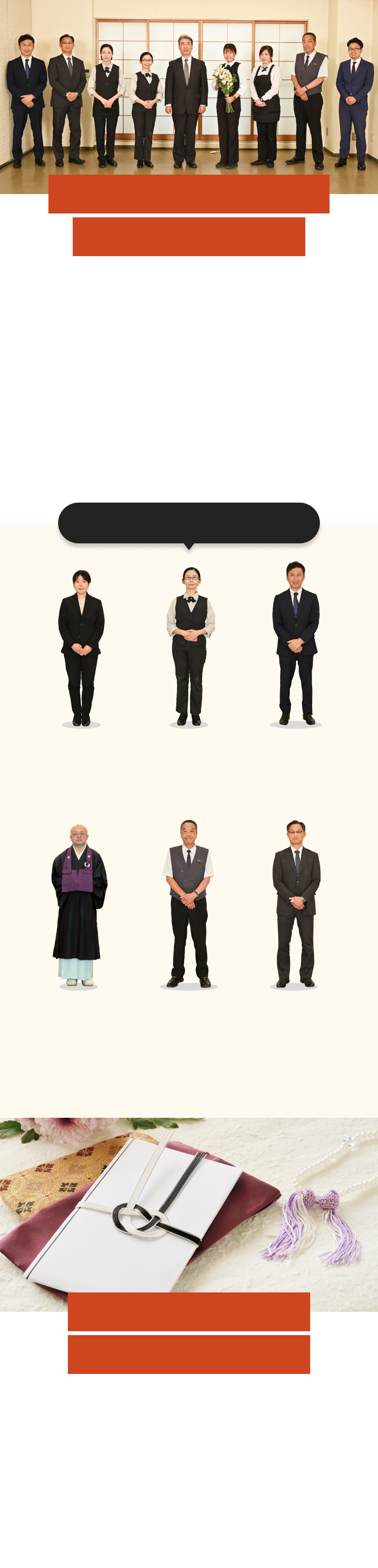 img-tamasou-lp-service-07.png