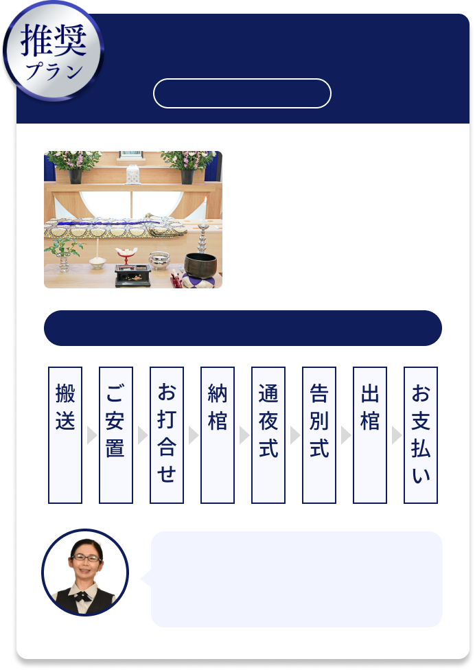 img-tamasou-lp-plan-p-04a.png
