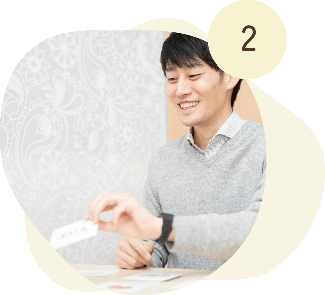 ひらがな読み書き教室