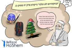 Parashat Acharei Mot - Hebrew.jpg