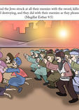 Megilat Esther 9.5-English.jpeg