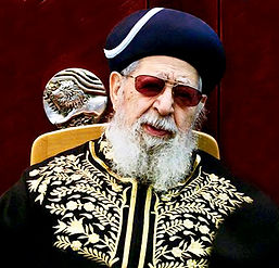 Rav Ovadia Yosef.jpg