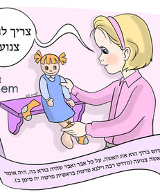 Mid Rabbah Vilna 18.2- Hebrew.jpg