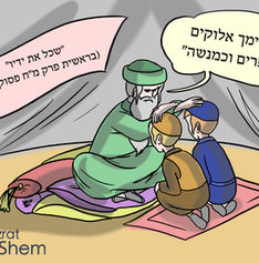 Bereshit 48.14 - Hebrew.jpg