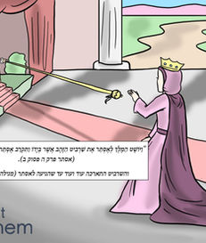Megilat Esther 5.2-Hebrew.jpeg