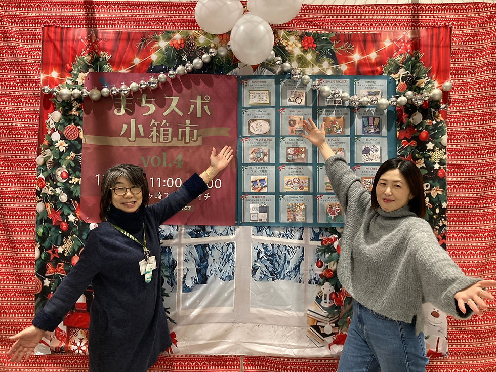 2025 12/14(日) 「まちスポ小箱市」でプレート紹介販売を開催しました